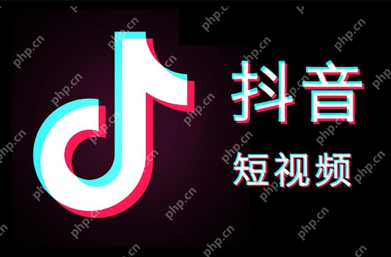 抖音网页版在线刷视频_抖音官方PC端入口 - php中文网