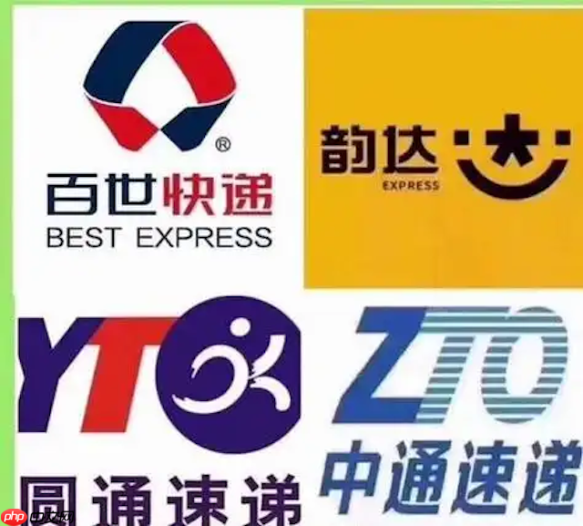 双十一快递在线查询官网 入口及查询方法
