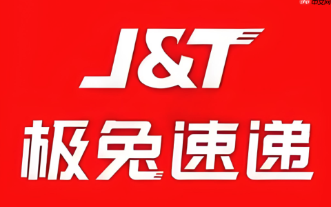 极兔快递物流信息查询 极兔快递包裹状态在线查