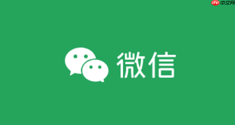 微信分身怎么备份聊天记录_微信分身聊天记录备份与恢复方法