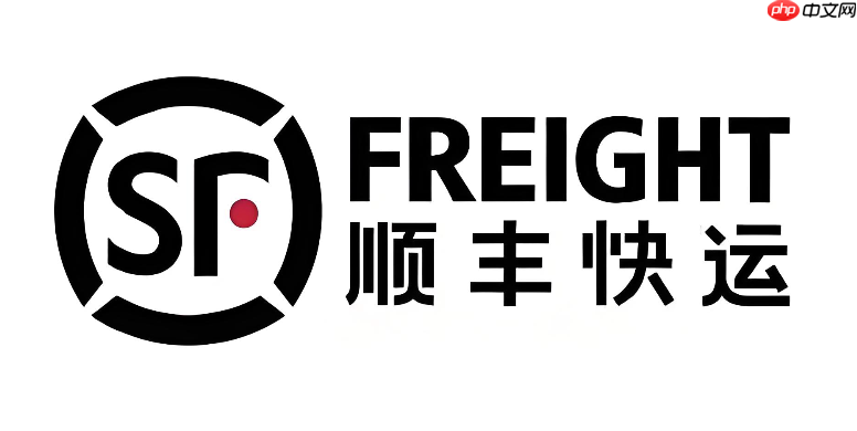 顺丰快递包裹运输状态查询 顺丰物流实时更新入口