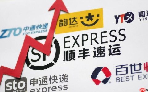 双11快递官方查询平台 在线追踪包裹