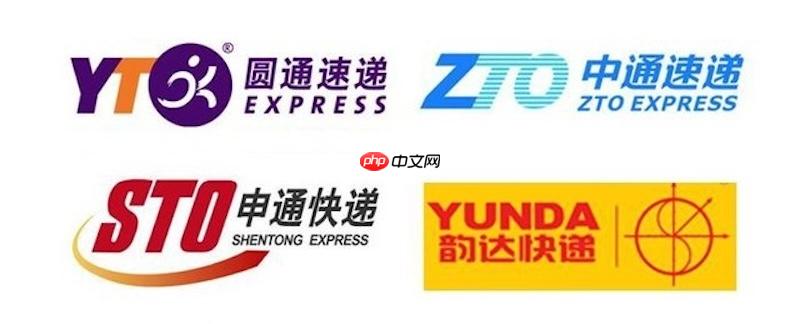 双11快递包裹位置查询 官网实时物流地图