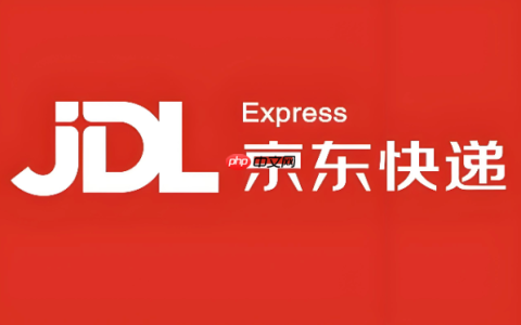 京东快递物流信息追踪 京东快递运单查询官网