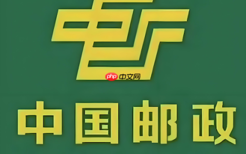 邮政快递单号查询网页 邮政物流包裹状态跟踪