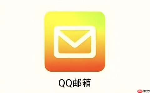 QQ邮箱官方在线邮箱 QQ邮箱免费注册与登录官网