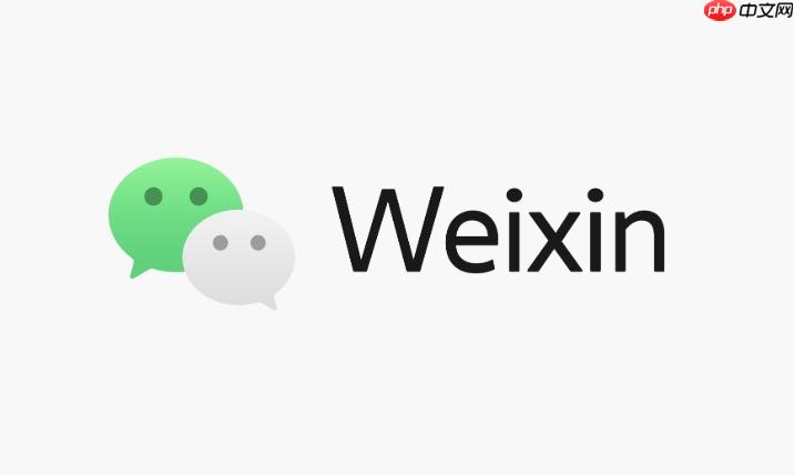 微信分身怎么隐藏_微信分身功能隐藏不让人发现的技巧