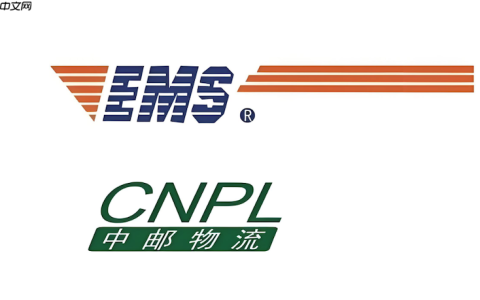 邮政快递物流单号查询 邮政快递包裹状态追踪