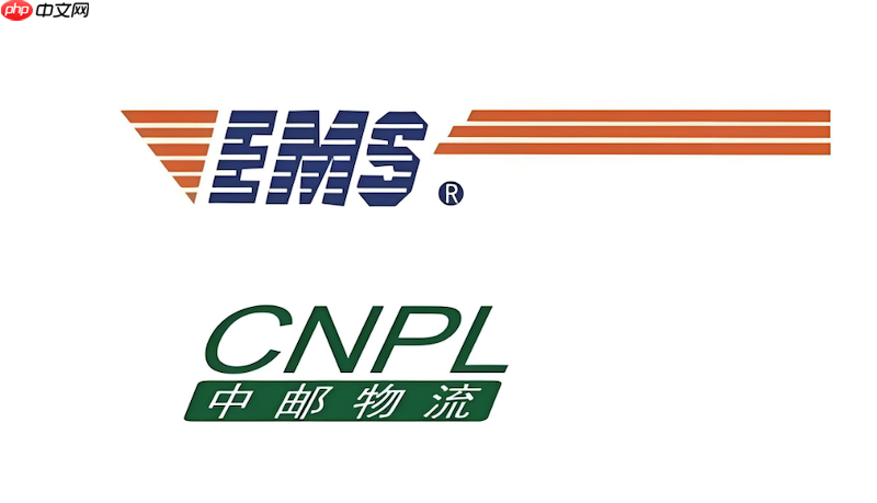 邮政快递物流单号查询 邮政快递包裹状态追踪