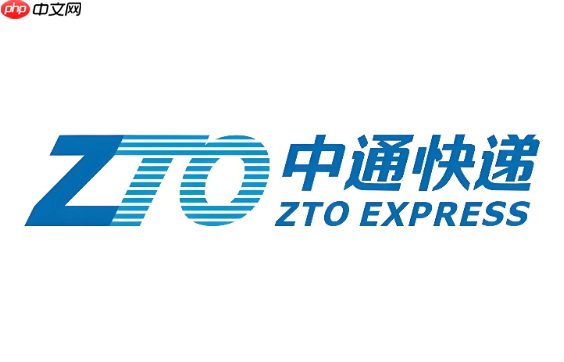 中通快递单号追踪实时查询 中通物流运输进度查看
