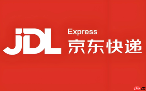 京东快递物流追踪入口 京东包裹运输详情查询