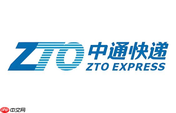 中通快递单号追踪入口 中通物流包裹进度在线查看