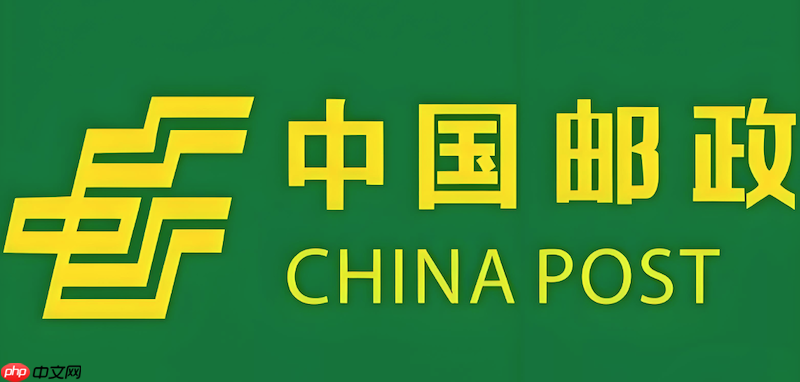 邮政快递物流追踪入口 邮政快递包裹实时运输信息