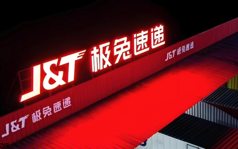 极兔快递运单号查询 极兔物流单号实时追踪