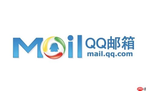 QQ邮箱官方在线登录 网页版邮箱免费使用网址