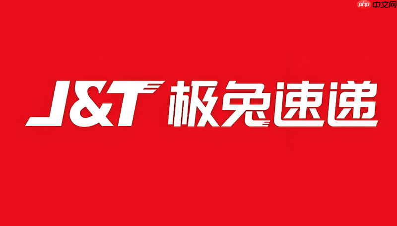 极兔快递包裹查询 极兔物流单号快速追踪