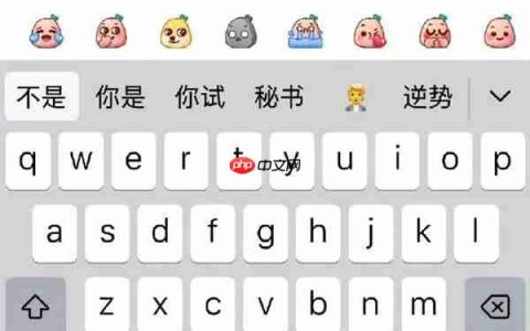 苹果输入法被吐槽宁死不屈 iPhone用户从没骂赢过：官方回应