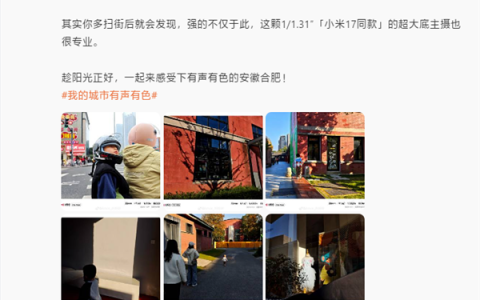 REDMI产品经理：K90 Pro Max主摄在4K档领先一代 小米17同款