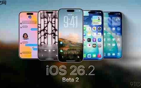 苹果发布iOS 26.2 beta 2：动效更流畅、继续适配液态玻璃
