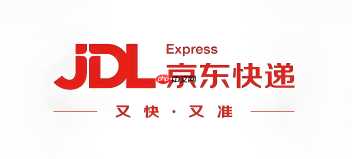 京东快递单号查询系统 京东物流查询官方网站