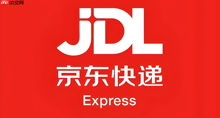 京东快递包裹查询系统 京东物流状态一键查询