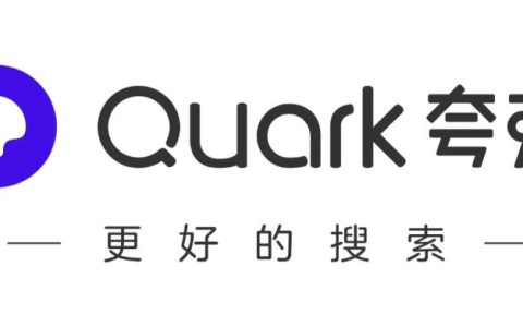 夸克网盘资源网站链接 夸克网盘资源资源分享链接