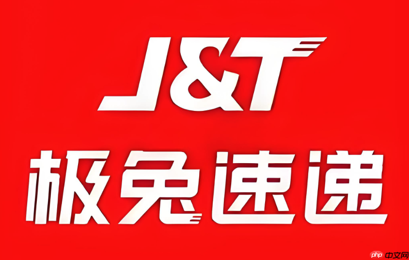 极兔快递单号追踪官网 极兔物流实时更新查询