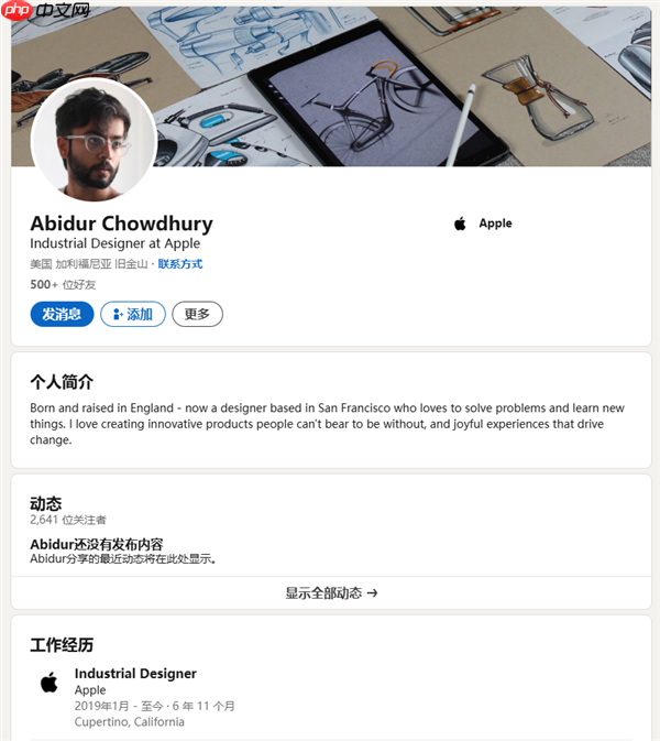 曾开发iPhone Air 苹果明星设计师离职 跳槽AI初创公司