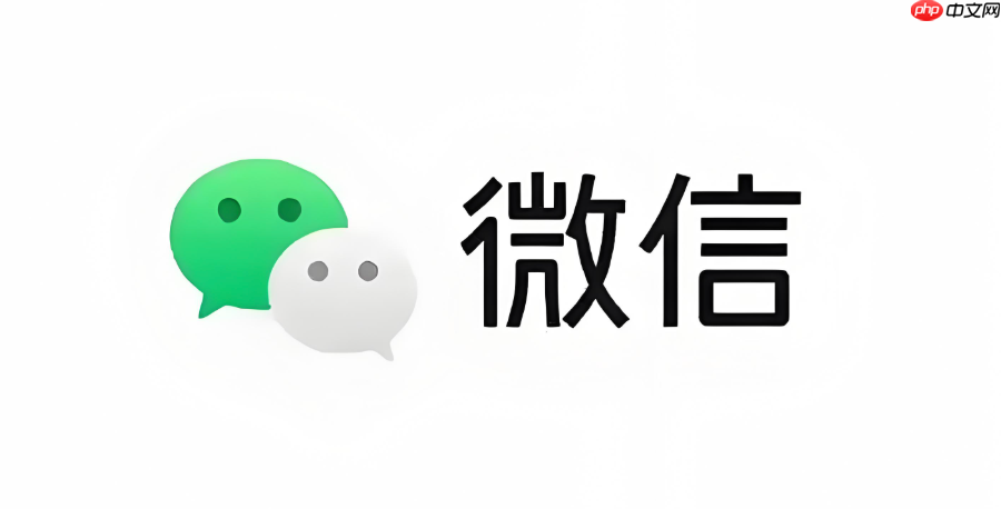 微信分身怎么省电_微信分身使用时节省手机电量的技巧