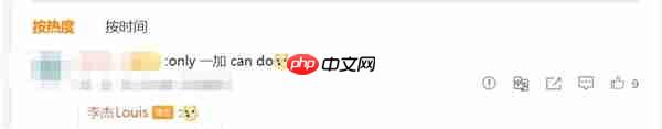 一加Ace 6T首发超8000mAh电池+100W闪充 网友：only一加can do