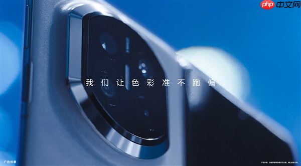 华为Mate X7开启预订：全系配色/存储方案公布 无缘20GB内存