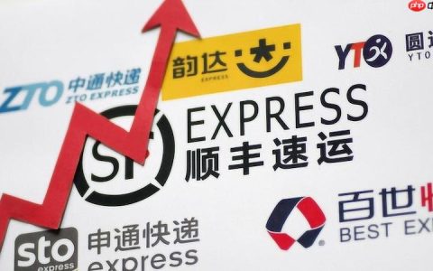 双十一快递物流官方查询 在线查询包裹动态