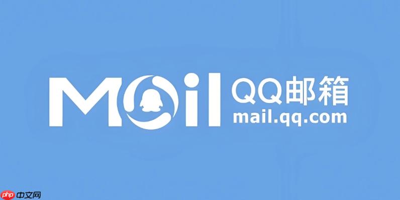 qq邮箱官方登录平台 免费个人邮箱在线网址
