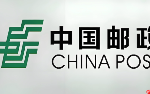 邮政快递单号查询在线 邮政物流运输信息实时更新