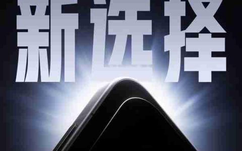 一加Ace 6T搭载全新冰河散热系统：行业最顶材料、面积史上最大
