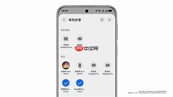华为打通苹果生态！鸿蒙星河互联App上架App Store：支持文件互传