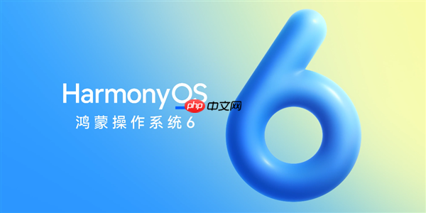 华为打通苹果生态！鸿蒙星河互联App上架App Store：支持文件互传