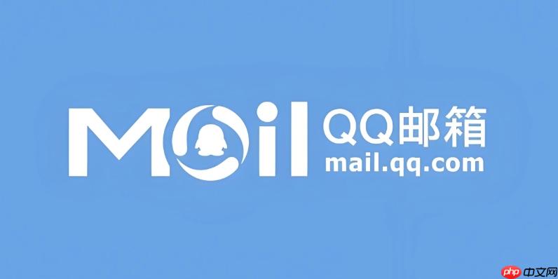 腾讯qq邮箱官方网站 免费安全邮箱在线登录