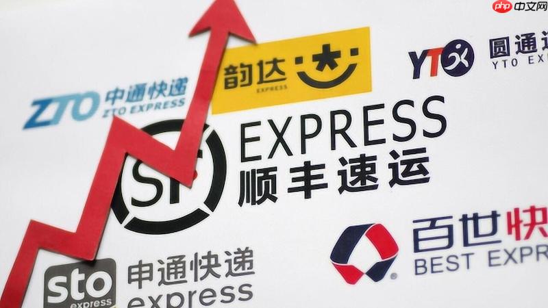 双11快递物流状态在线查 官方查询页面