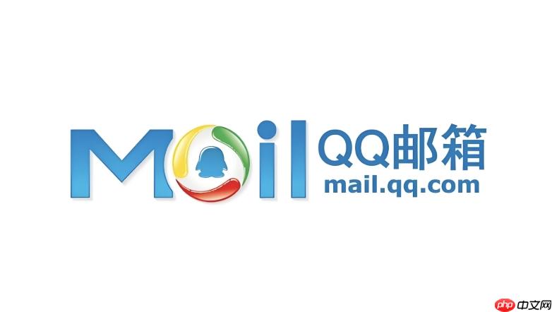 qq邮箱电脑版官网 qq邮箱官方网站首页