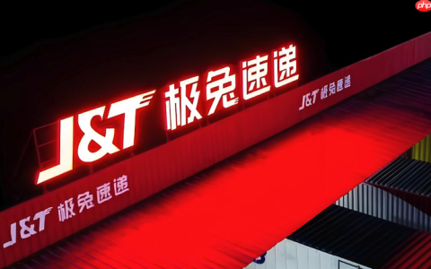 极兔快递单号查询官网入口 极兔快递运单进度追踪