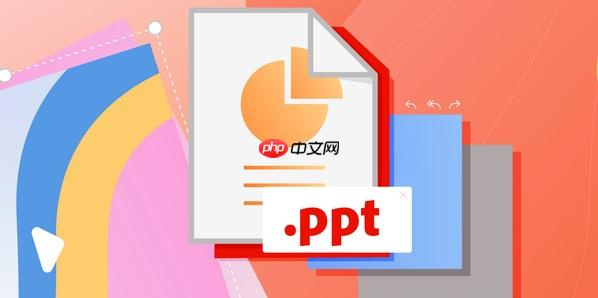 ai智能做ppt入口 免费在线ppt自动设计平台