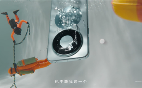 华为Mate 80 Pro Max首发全金属玄武架构：防摔、防水、坐不弯