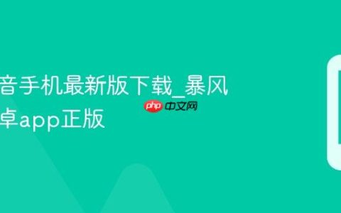 暴风影音手机最新版下载?暴风影音安卓app正版