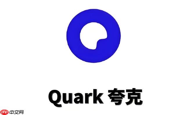 夸克网盘资源链接导航 夸克网盘资源网站资源大全