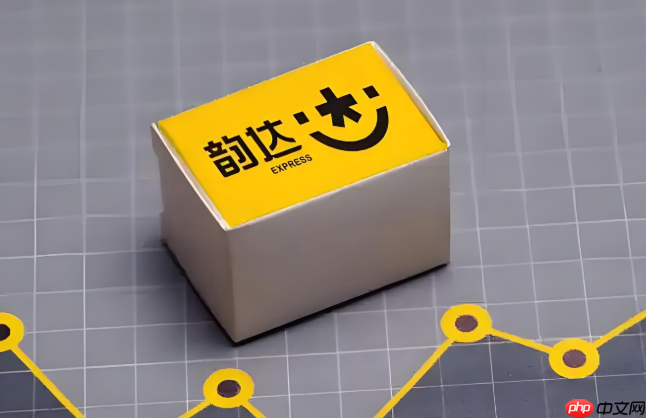 韵达快递查询官方网站 韵达快递单号在线跟踪