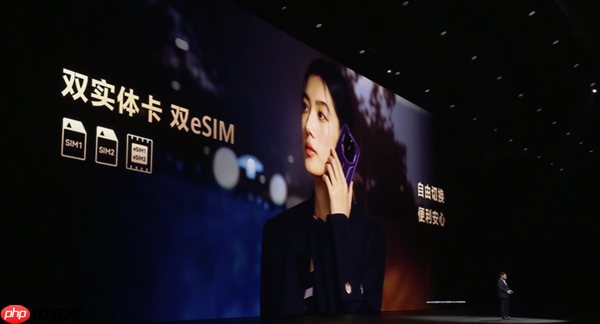 华为最顶级高端旗舰！华为Mate 80 RS非凡大师正式发布：首发20GB内存、11999元起
