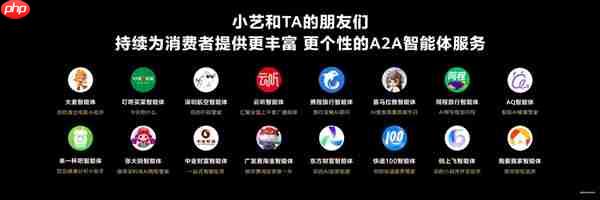华为Mate X7全面搭载鸿蒙6：多智能体协作首次商用 重塑折叠屏智慧体验