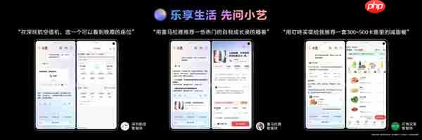 华为Mate X7全面搭载鸿蒙6：多智能体协作首次商用 重塑折叠屏智慧体验