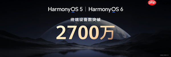华为Mate X7全面搭载鸿蒙6：多智能体协作首次商用 重塑折叠屏智慧体验